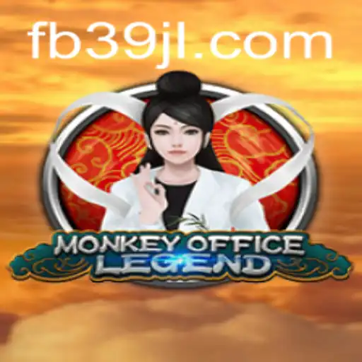 MonkeyOfficeLegend: Embark on a Wild Adventure at 39JL.COM